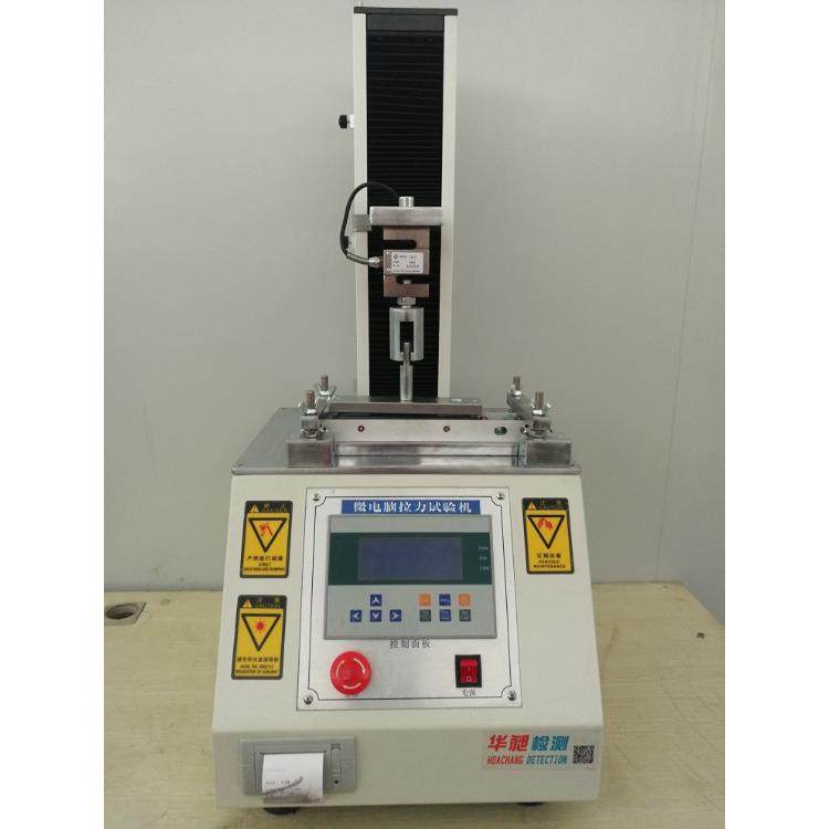 智能锁开锁寿命试验机智能磁力锁拉力机锁具寿命试验机制作厂家