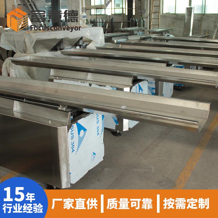 加工传不锈FM-3E31品钢易碎食快退式输送机可速薯片饼干低调破损