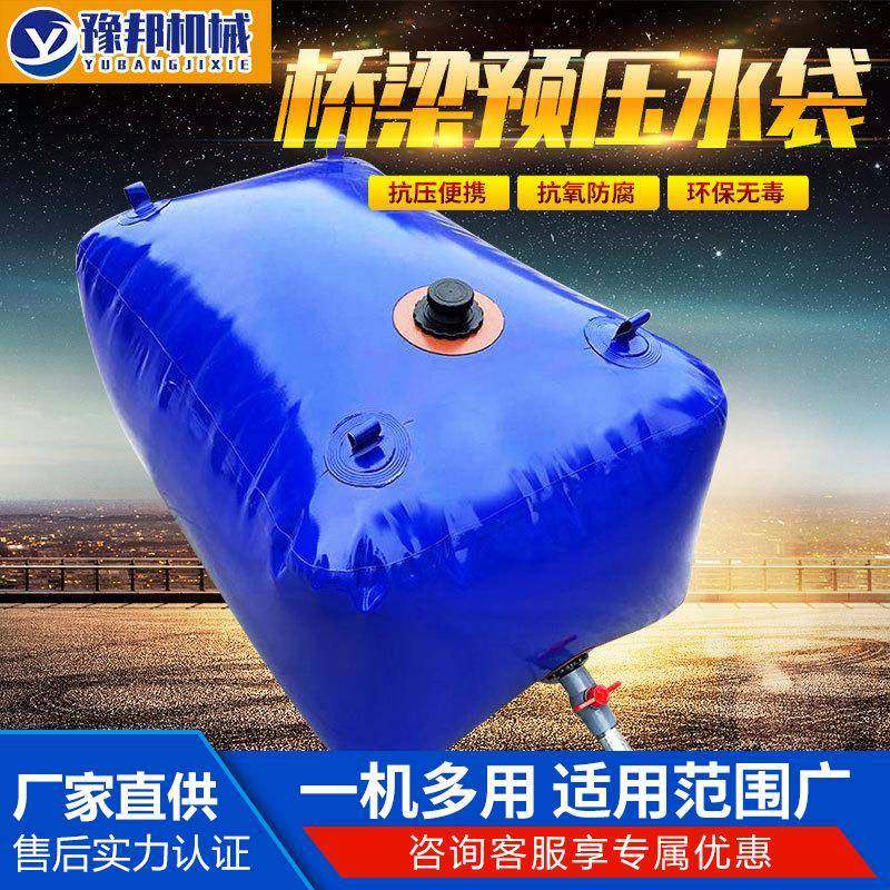 大容量储水囊户外便捷式速安软基堆载水袋桥梁预压水袋,五金/工具,工程/建筑机械,淘宝优惠券,粉丝福利购,淘宝优惠卷