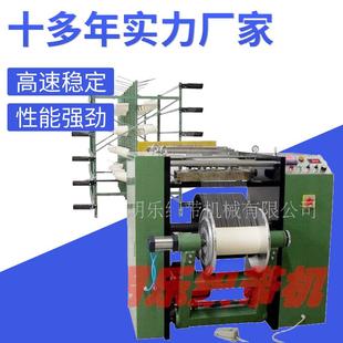 牌重型织带线带整经机70公分盘头整经机织造机械