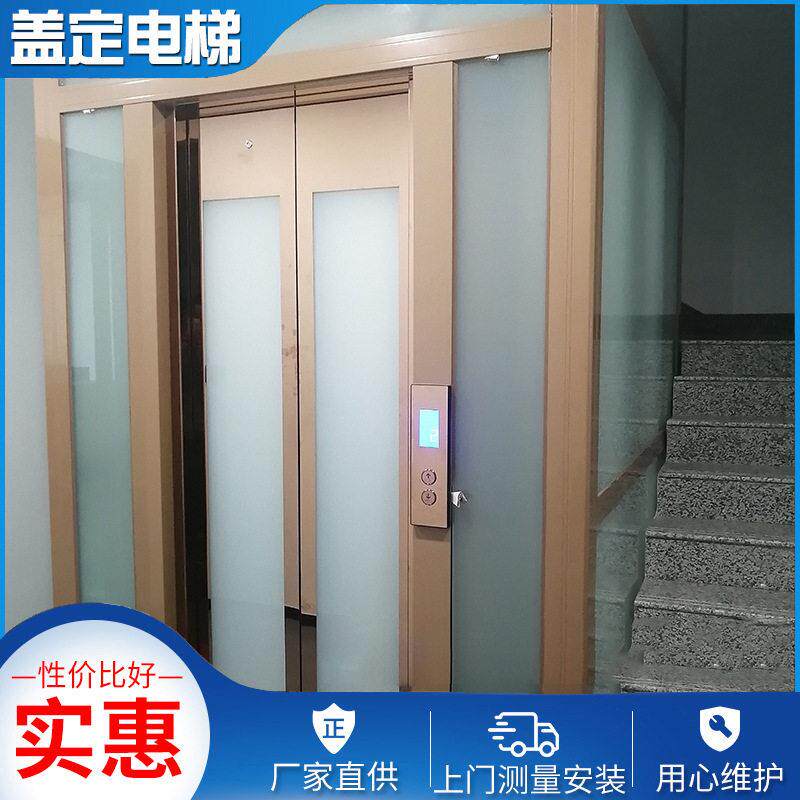 厂家现货销售大型家用别墅家用电梯三到六人乘坐上下便携电梯