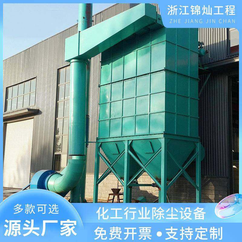 厂家供应脱硫除尘塔化工行业除尘仓顶脉冲有机废气净化除尘水洗塔,五金/工具,施工除尘器,淘宝优惠券,粉丝福利购,淘宝优惠卷
