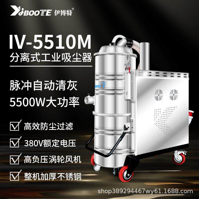 大功率工业吸尘器车间工厂地面粉尘颗粒积水工业垃圾清理,五金/工具,工业吸尘器/除尘器,淘宝优惠券,粉丝福利购,淘宝优惠卷