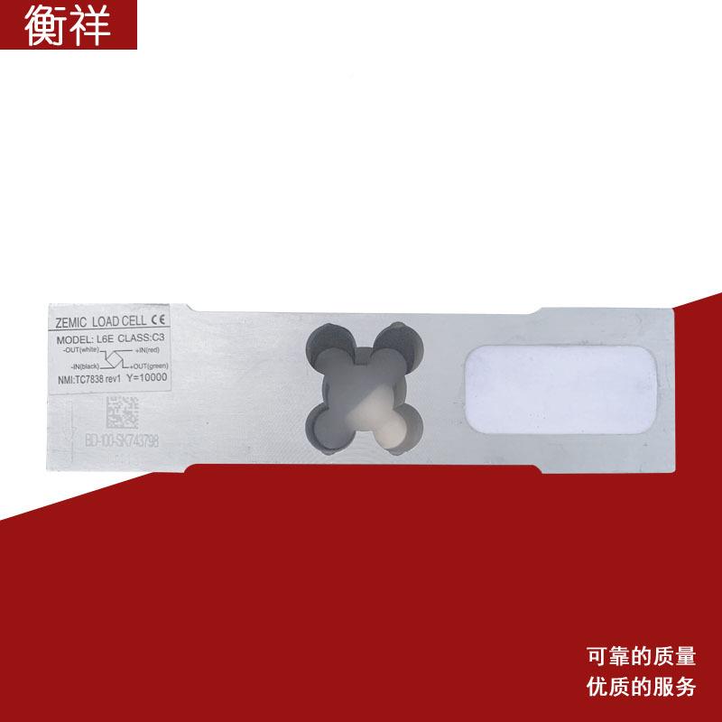 中电测台秤菱形孔L6E称重传感航器L6EC50kg00kg200k1g