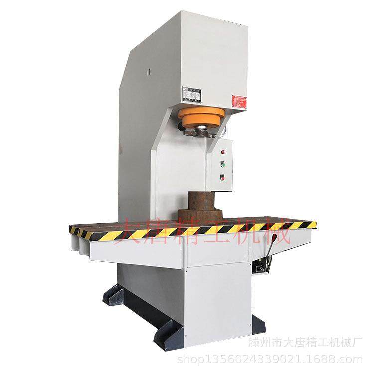 大唐YL41-50T单臂液压校直机钢管型材自动校直机60吨单柱液压机,五金/工具,其他机械五金,淘宝优惠券,粉丝福利购,淘宝优惠卷