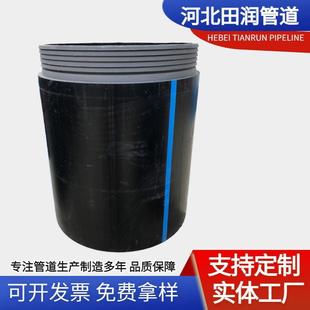 PE置换管非开挖管道修复短管315自锁式顶管拉管道路抢修pe水管