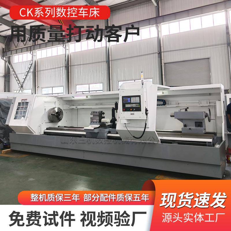 6180重切削导轨宽度600卧式车床CWK6180X4000加长床身数控车床