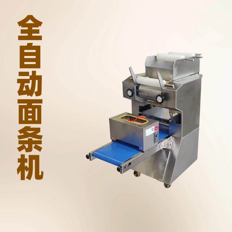 自动拉面机日式面条机商用全自动新款压面机面馆专业鲜面条机