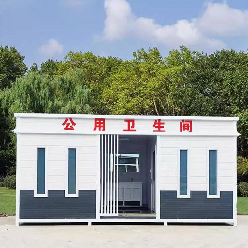 移动厕所环保公厕洗手间公园卫生间免水生态蹲便器新农村防臭景区