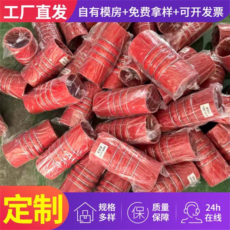 汽车用硅胶管90度硅胶弯管中冷增压器异型变径硅胶管空气管红色