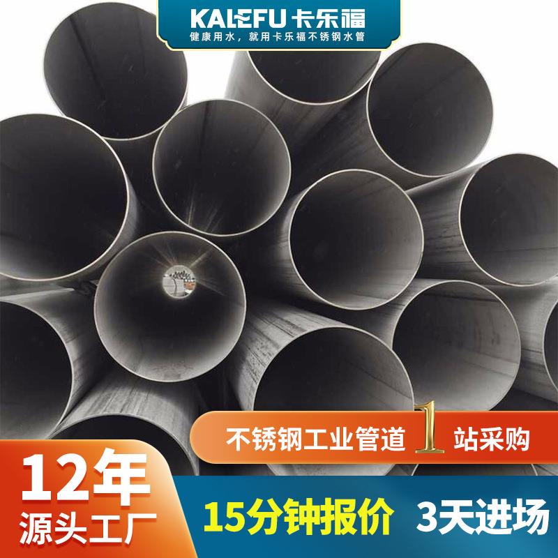 304不锈钢圆管厚壁大口径DN200无缝钢管流体输送用316L不锈钢管