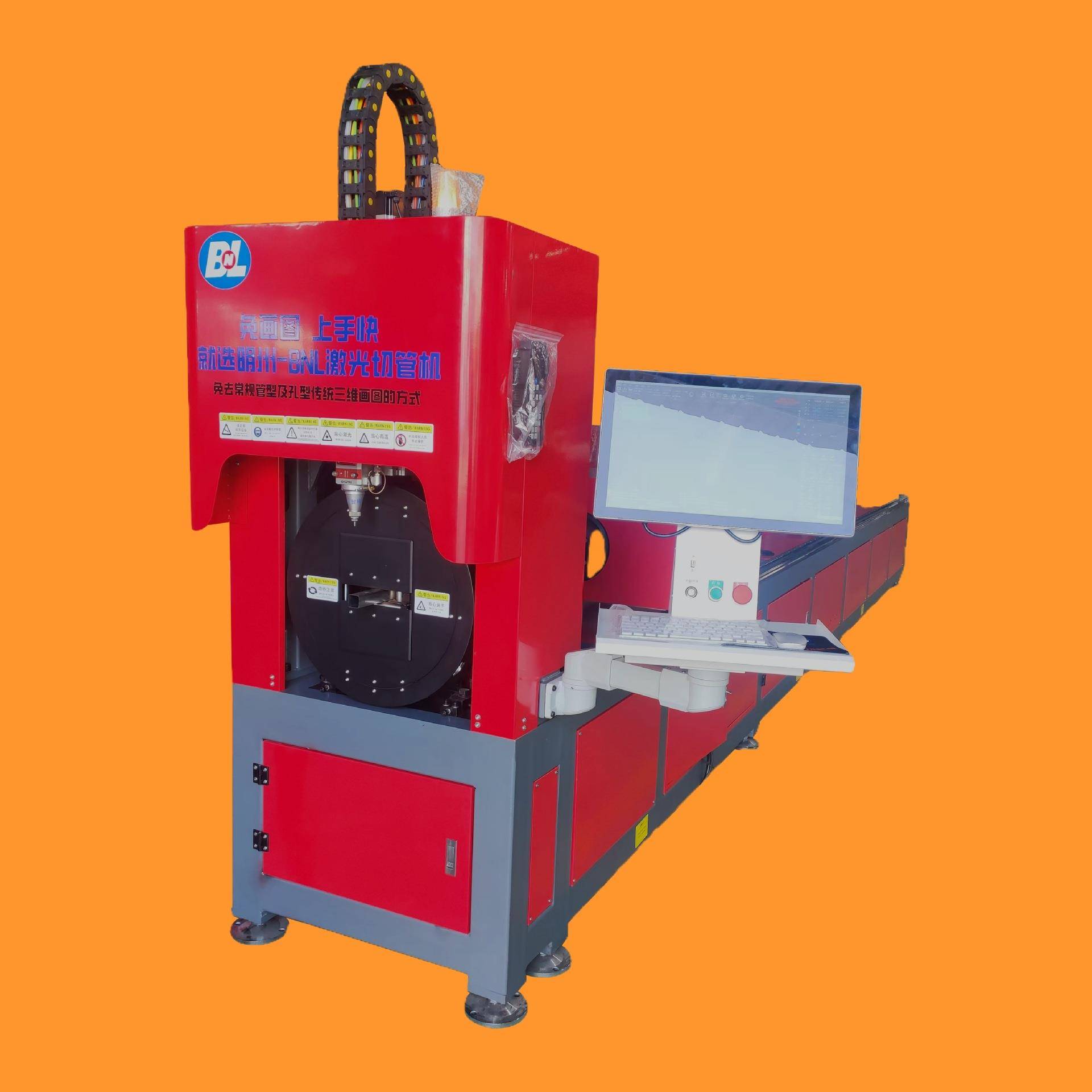 BNL-120健身器材激光切管机高精度圆管方管异型管切割