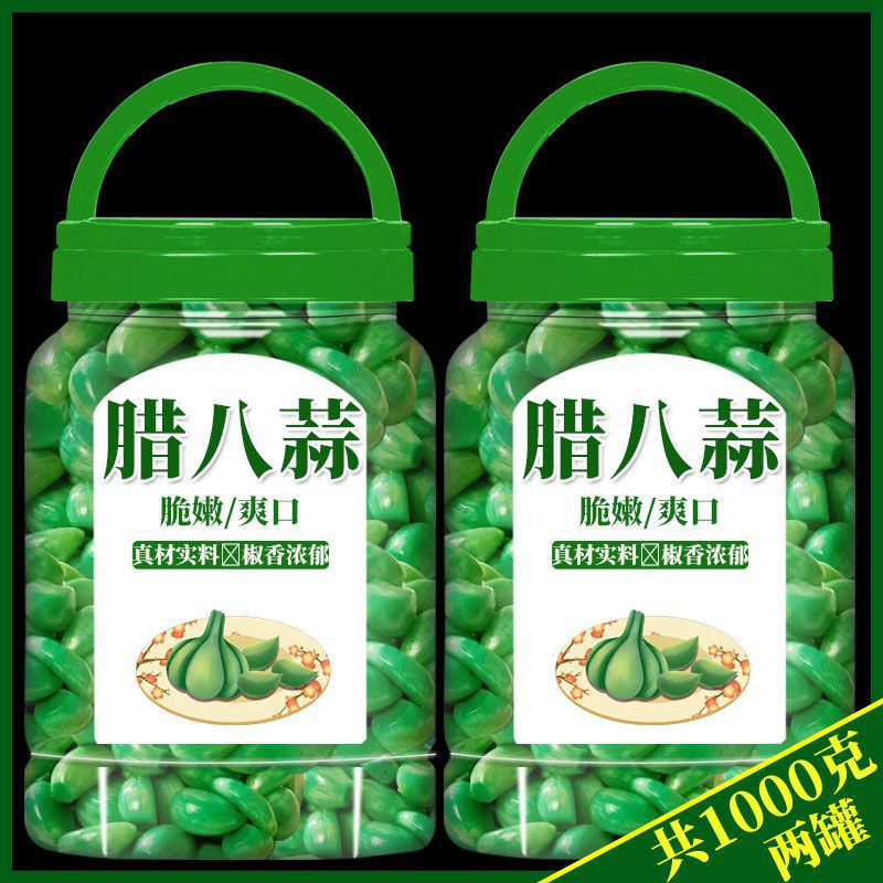 腊八绿蒜正宗罐装山东袋装瓶装腌