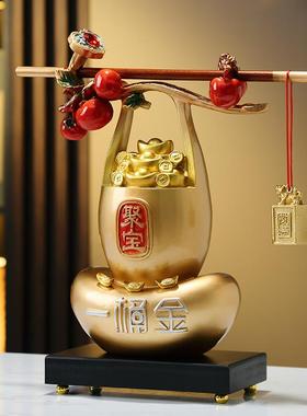 一桶金称心如意摆件貔貅元宝乔迁礼物客厅电视机酒柜装饰品新中式