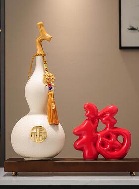 福禄双全葫芦摆件入户玄关高级感装饰品家居客厅电视柜新家工艺品