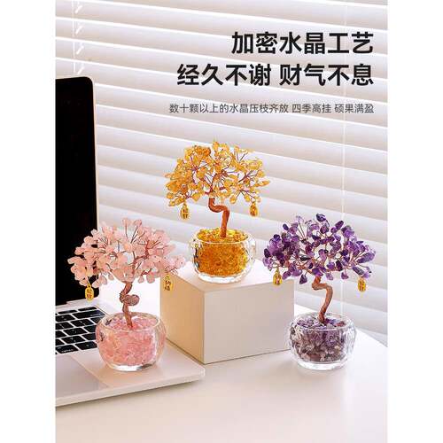 黄水晶发财树招财猫入户玄关摆件家居装饰办公室招财乔迁生日礼物