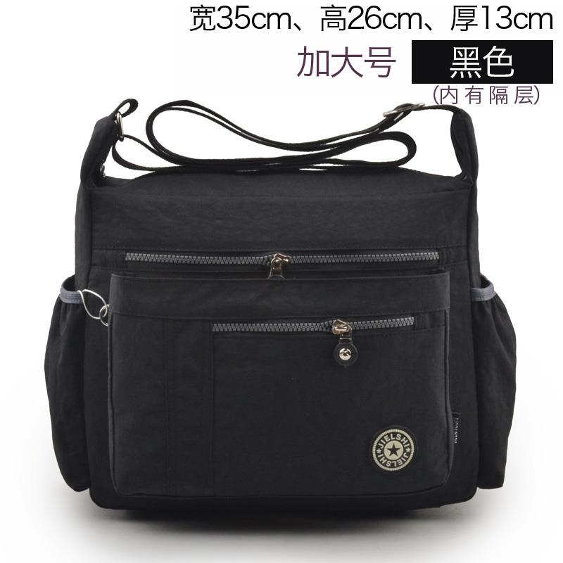 爆款多隔层大容量休闲布包男简约旅行防水女包尼龙水洗布斜挎包包
