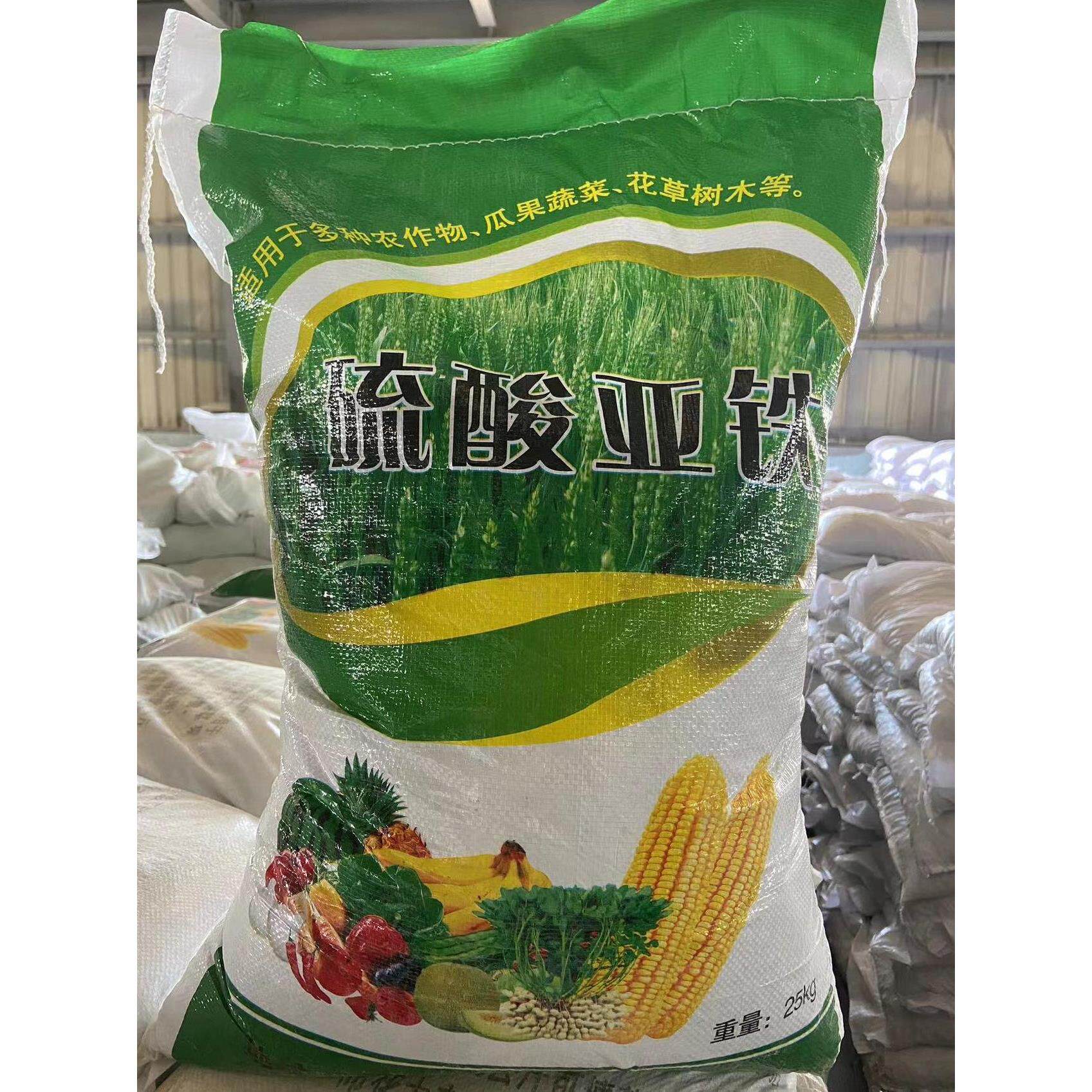 硫酸亚铁花肥料防止黄叶土壤改良黑矾防病虫害叶面铁肥50斤水溶肥