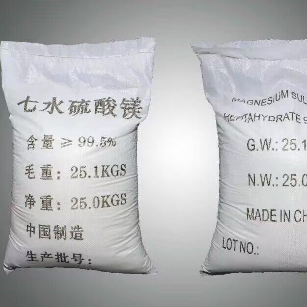 七水硫酸镁农用果园盆栽