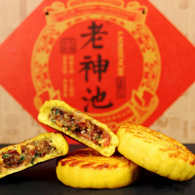 老神池月饼礼盒正宗胡麻油五仁月饼中秋送礼山西特产糕点零食