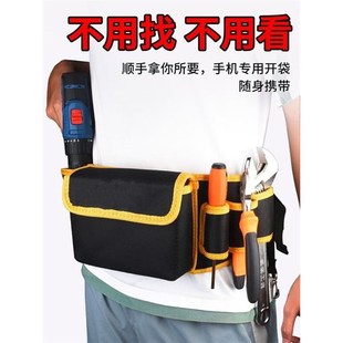 工具腰包电工结实耐用帆布加厚收纳袋电钻袋便携工地专用多功能包
