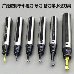 槽刀 内孔车刀刀套小孔镗刀内孔牙刀 镗刀刀套高精度抗震车床刀套