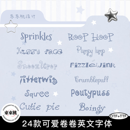 24款韩系可爱卷卷可商用英文标题装饰美工字体ai/ps/procreate