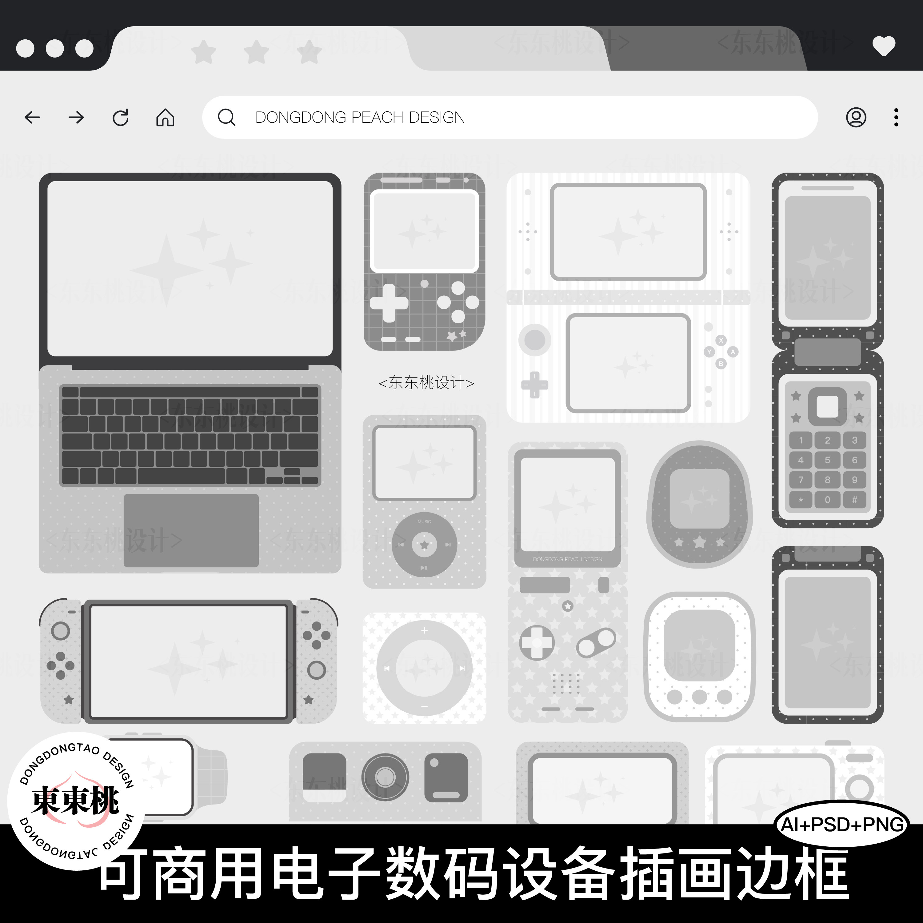 原创可商用电子数码设备相机插画边框PNG免扣图AI矢量PSD设计素材 - 实物图