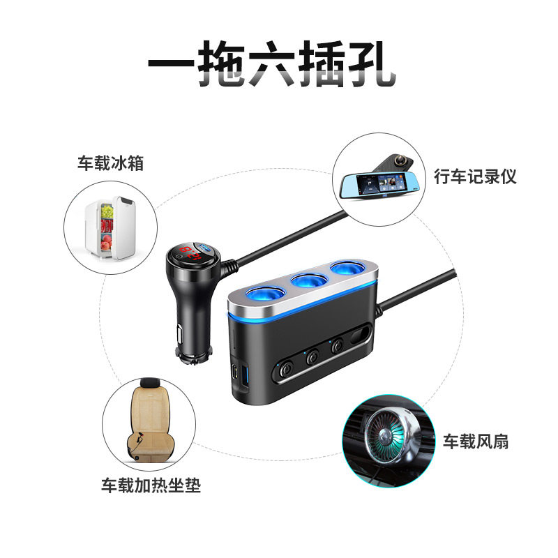 一拖三汽车车载点烟器插头车载充电器车用车充母座转接头usb接口
