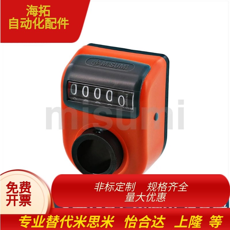 米思米同款DSRfR3  DSRR3-CSE10 DSRR3-CSE12 CSE14位置显示器大