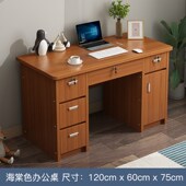 家用书桌电脑桌小户型简约现代带锁带抽屉卧室书房单人台式 办公桌