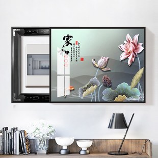 电表箱装饰画免打孔轻奢遮挡电闸盒家用配电箱盖板新中式抽象挂画