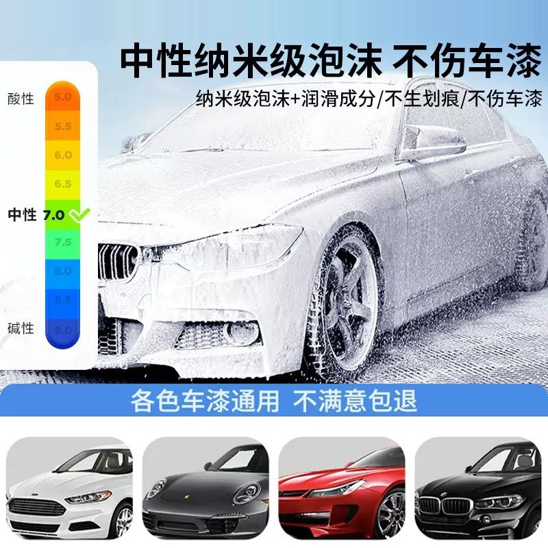 德国洗车液水蜡强力去污清洁剂高泡沫不伤车漆蜡水汽车车用清洗剂,汽车用品/电子/清洗/改装,车用清洗/除蜡/除胶剂,淘宝优惠券,粉丝福利购,淘宝优惠卷
