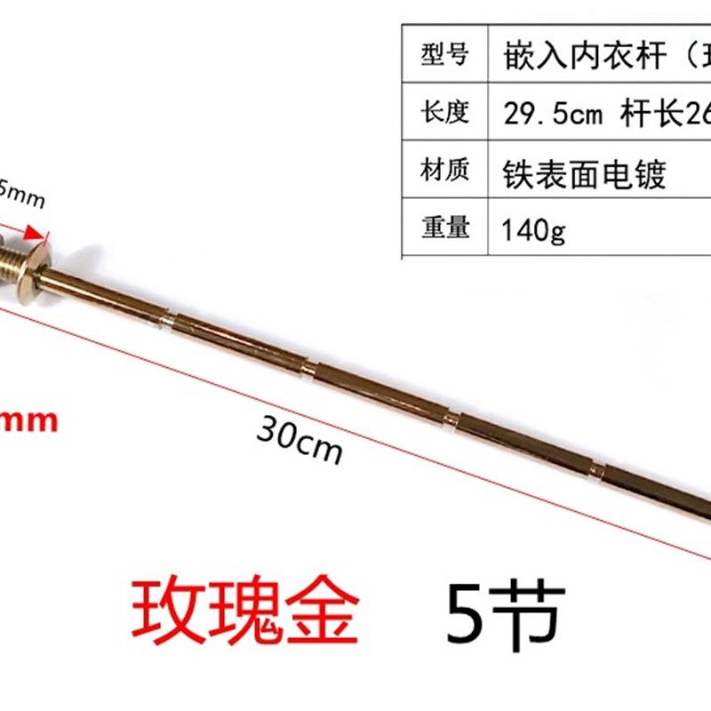 内衣内裤文胸店铺专用展示支架挂钩杆子上墙壁打孔柜内暗装竹节棒,商业/办公家具,挂钩,淘宝优惠券,粉丝福利购,淘宝优惠卷