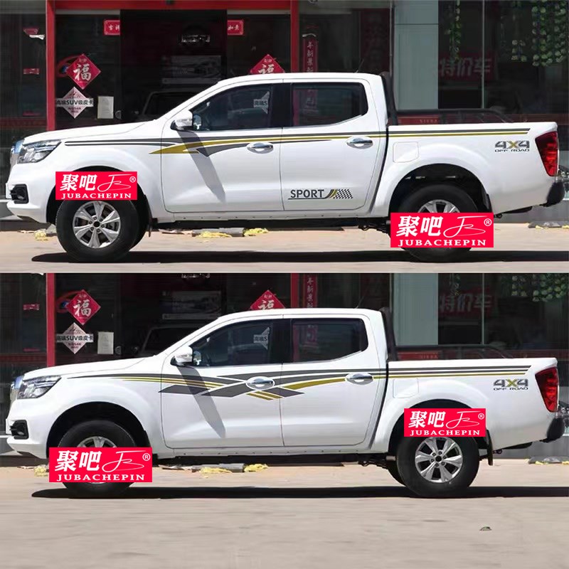纳瓦拉汽车贴纸拉花皮卡动感车x身彩条贴画装饰锐骐6锐骐7车身贴
