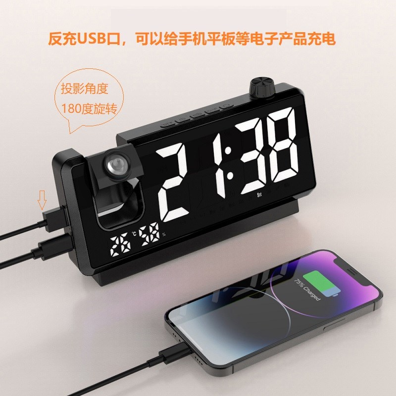 新款投影电子钟闹钟大数s时钟投射墙面天花板高清数字床头电子钟
