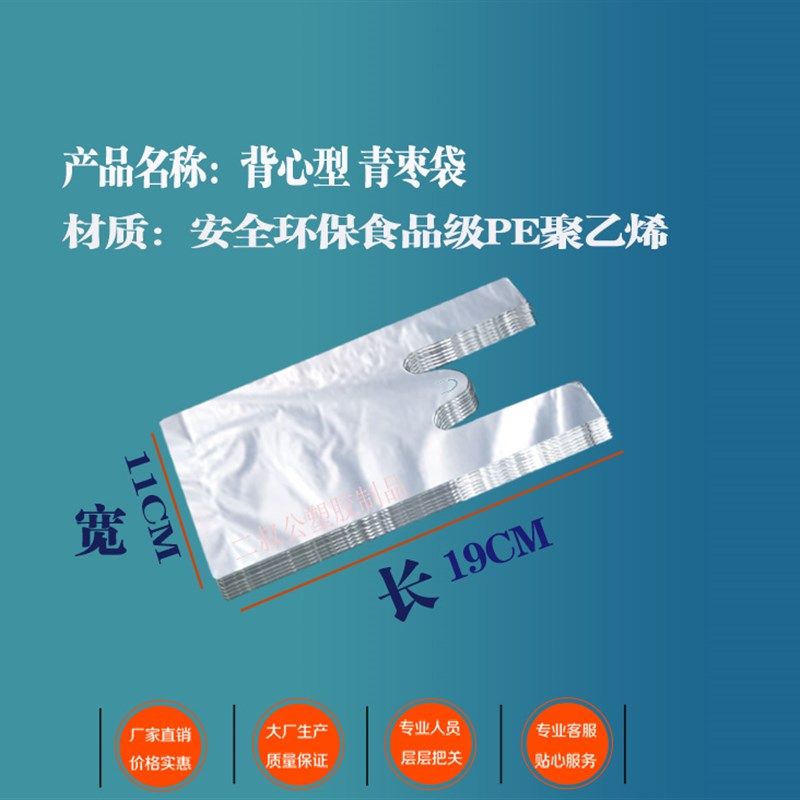 水果袋杨桃百香果大青枣 防虫袋专用袋脐橙N蒙自甜石榴套袋防虫袋