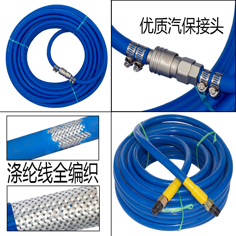 气泵气管风炮气管l风炮管大风炮气管小风炮气管高压软气管喷漆气