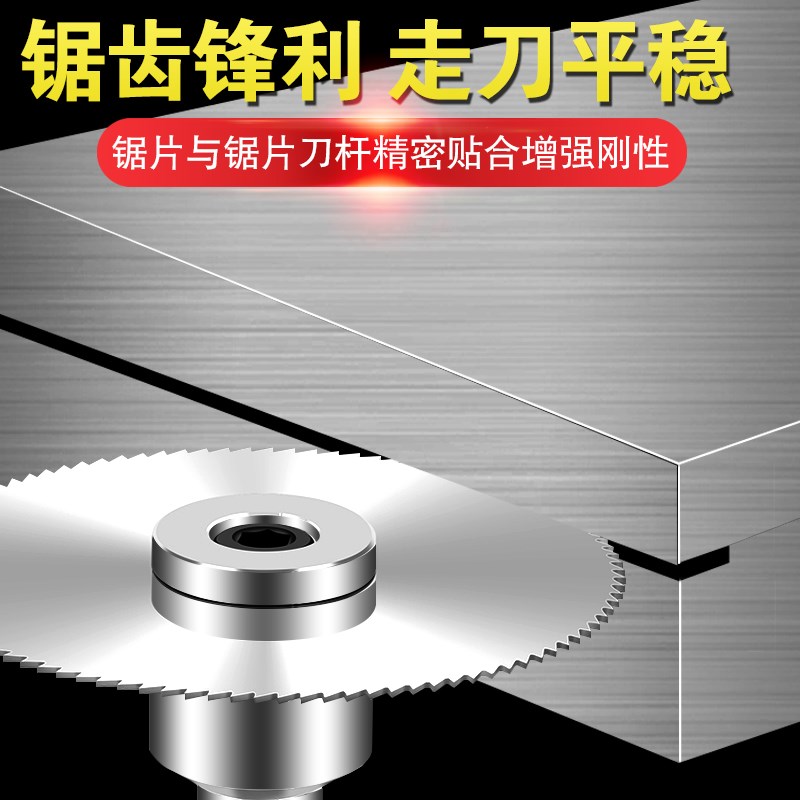 钨钢T槽圆d锯片硬质合金20/30/40/60/80/100不锈钢铝合金切割片