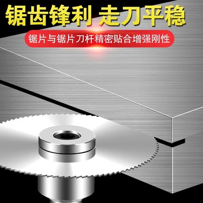钨钢T槽圆d锯片硬质合金20/30/40/60/80/100不锈钢铝合金切割片