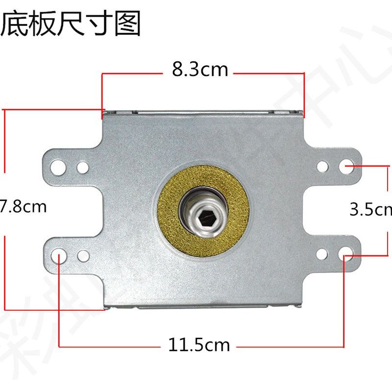 适用三洋微波炉h磁控管威特WITOL磁控管 2M218J发热管加热管