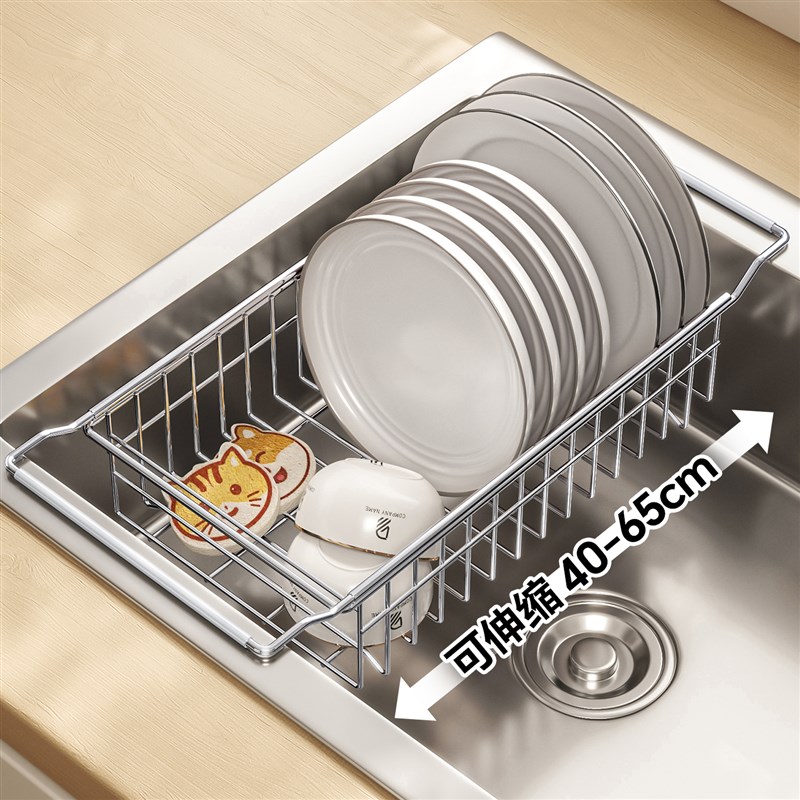 不锈钢伸缩水槽置物架洗碗池可y调节沥水篮厨房台面碗碟抹布收纳