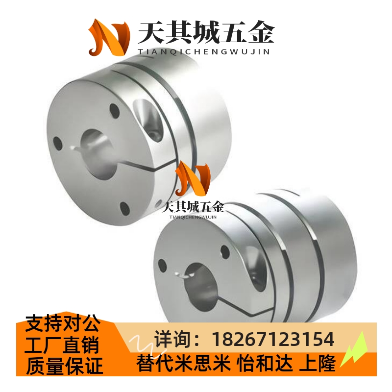 联轴器DBA51/61/52/62-D25-D16/D40/D5E0/D32/D20-d10/e12/d14-e1