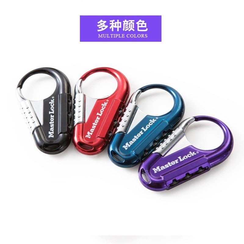 玛斯特彩色密码锁D型行李箱书包家用挂扣车蓝锁电动车头盔锁,基础建材,挂锁/指纹挂锁,淘宝优惠券,粉丝福利购,淘宝优惠卷