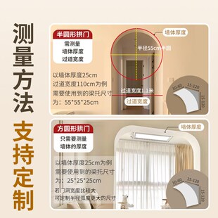 圆弧拱门石膏角拱形门垭口弧形门拱泡沫梁托圆形门洞法式造型阳台