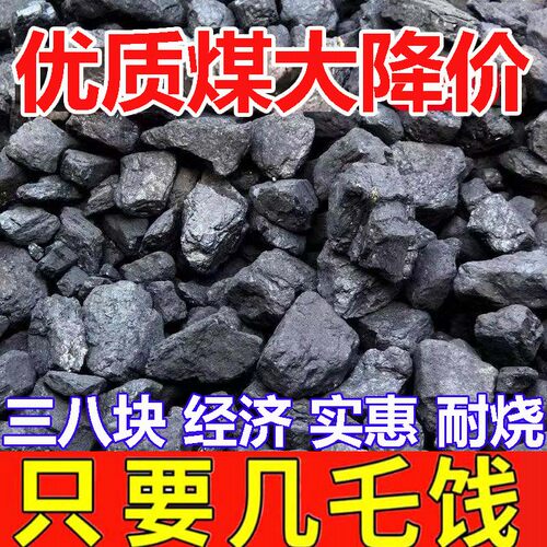 厂家耐烧炉子家用煤炭室