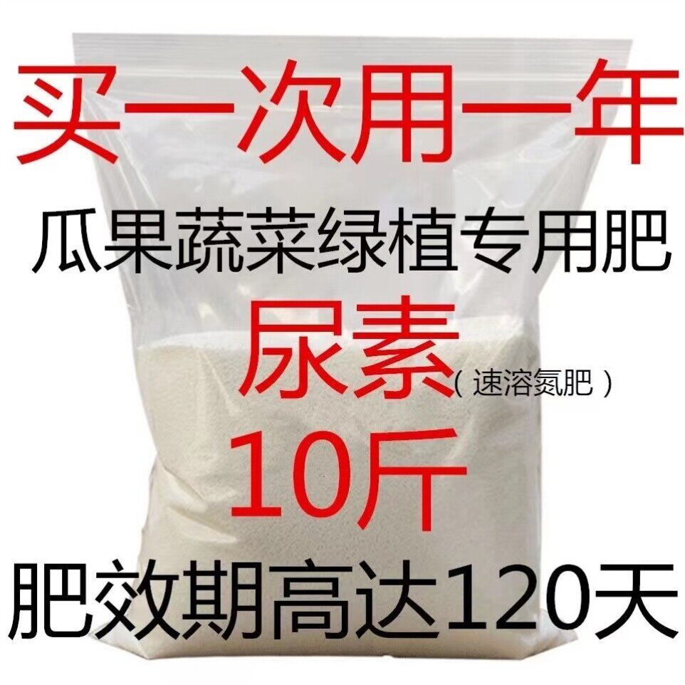 尿素高氮肥肥料颗粒型化