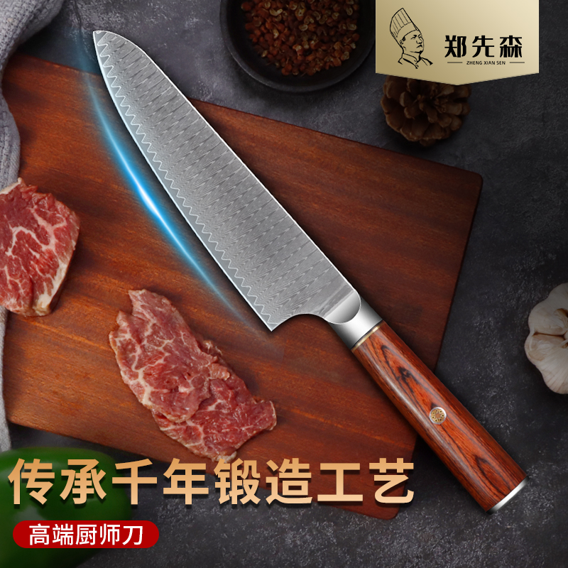 真大马士革钢厨师刀日式三德刀