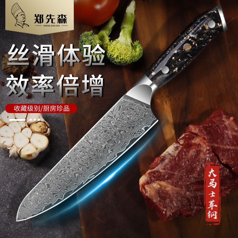 主厨刀厨师刀日式牛刀刺身刀水果刀鱼生牛排寿司刀主厨料理西餐刀