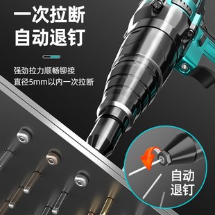 无刷拉钉铆抢压铆钉工具 电动铆钉枪锂电铆钉抢全自动抽芯机充电式
